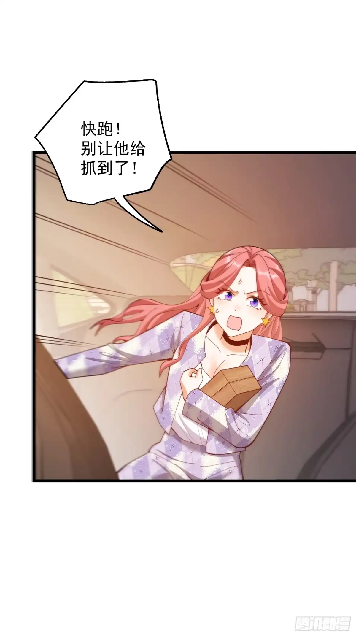 第275话-重生不当舔王，我独自氪金升级-绘世TONY（第9张）