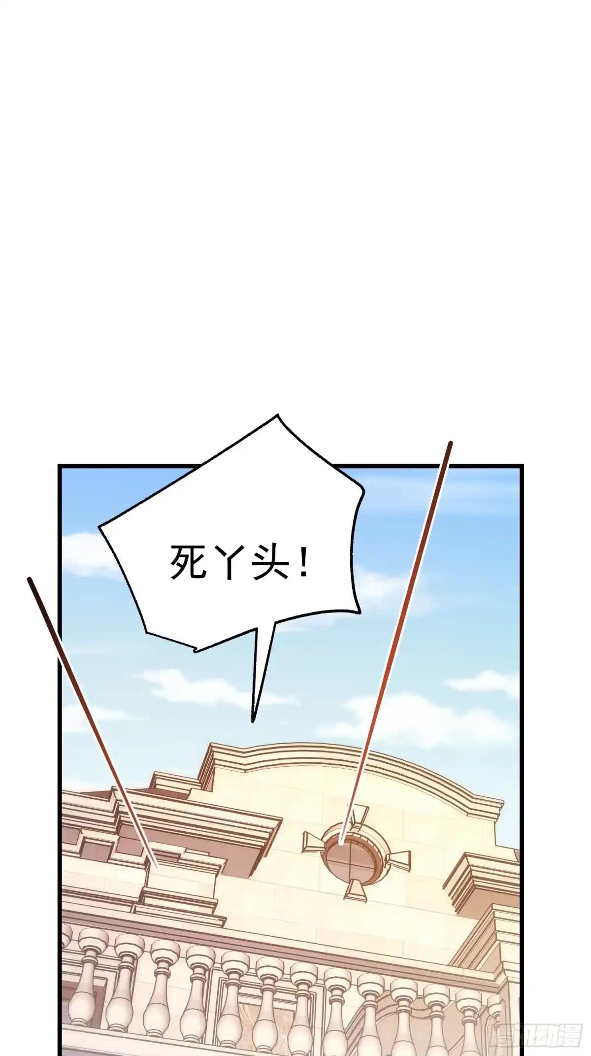 第275话-重生不当舔王，我独自氪金升级-绘世TONY（第3张）