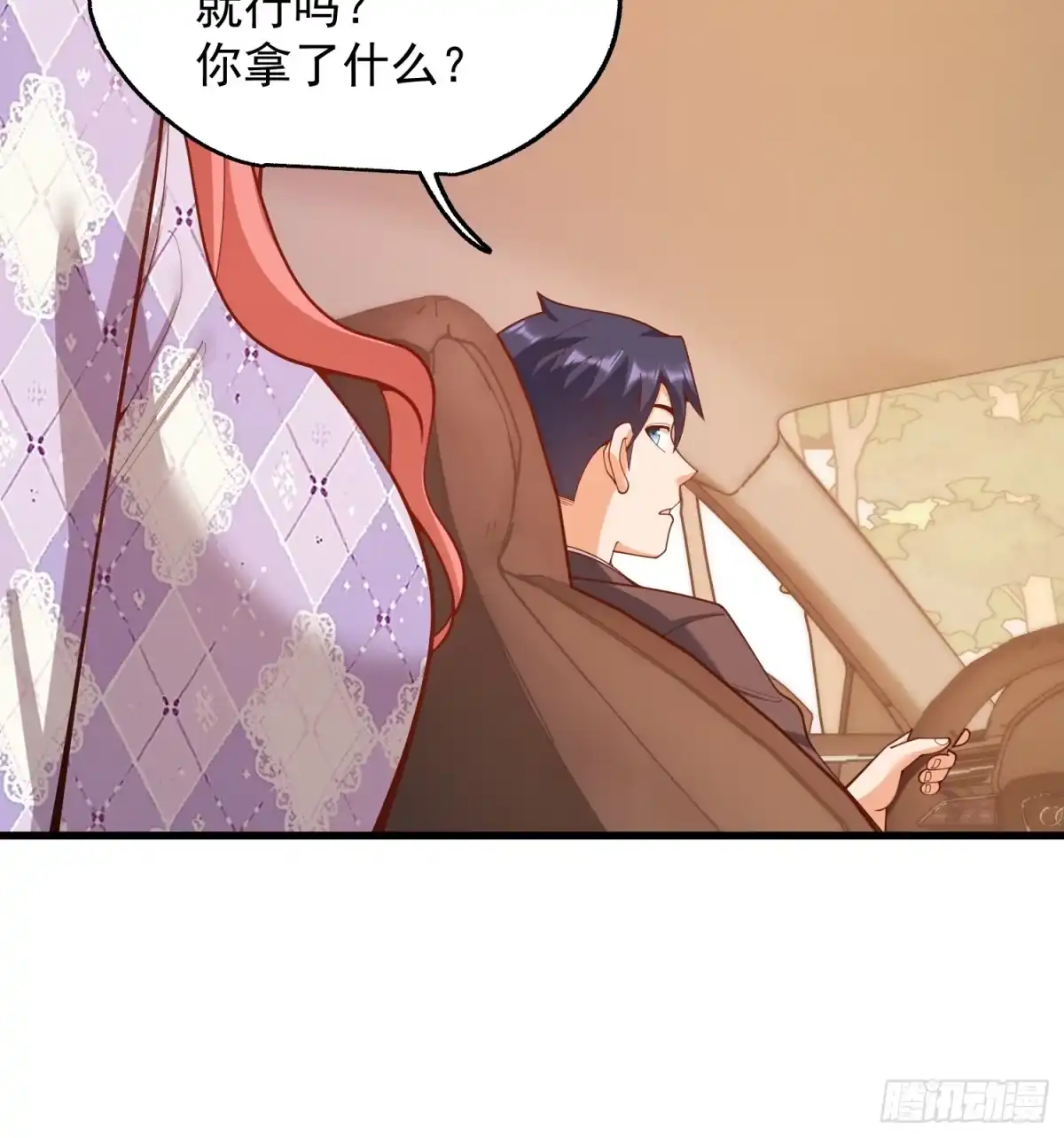 第275话-重生不当舔王，我独自氪金升级-绘世TONY（第14张）