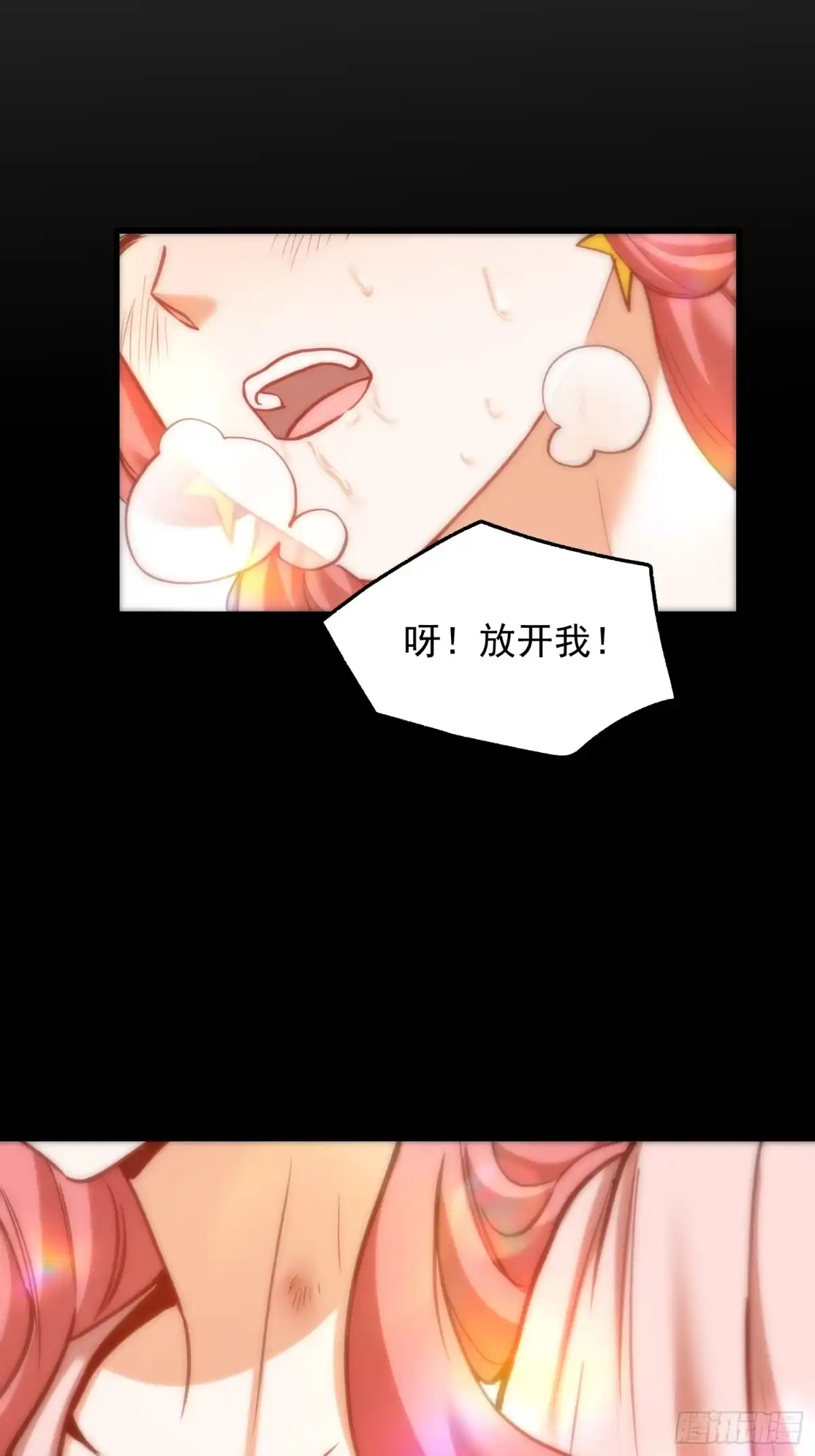 第276话-重生不当舔王，我独自氪金升级-绘世TONY（第4张）