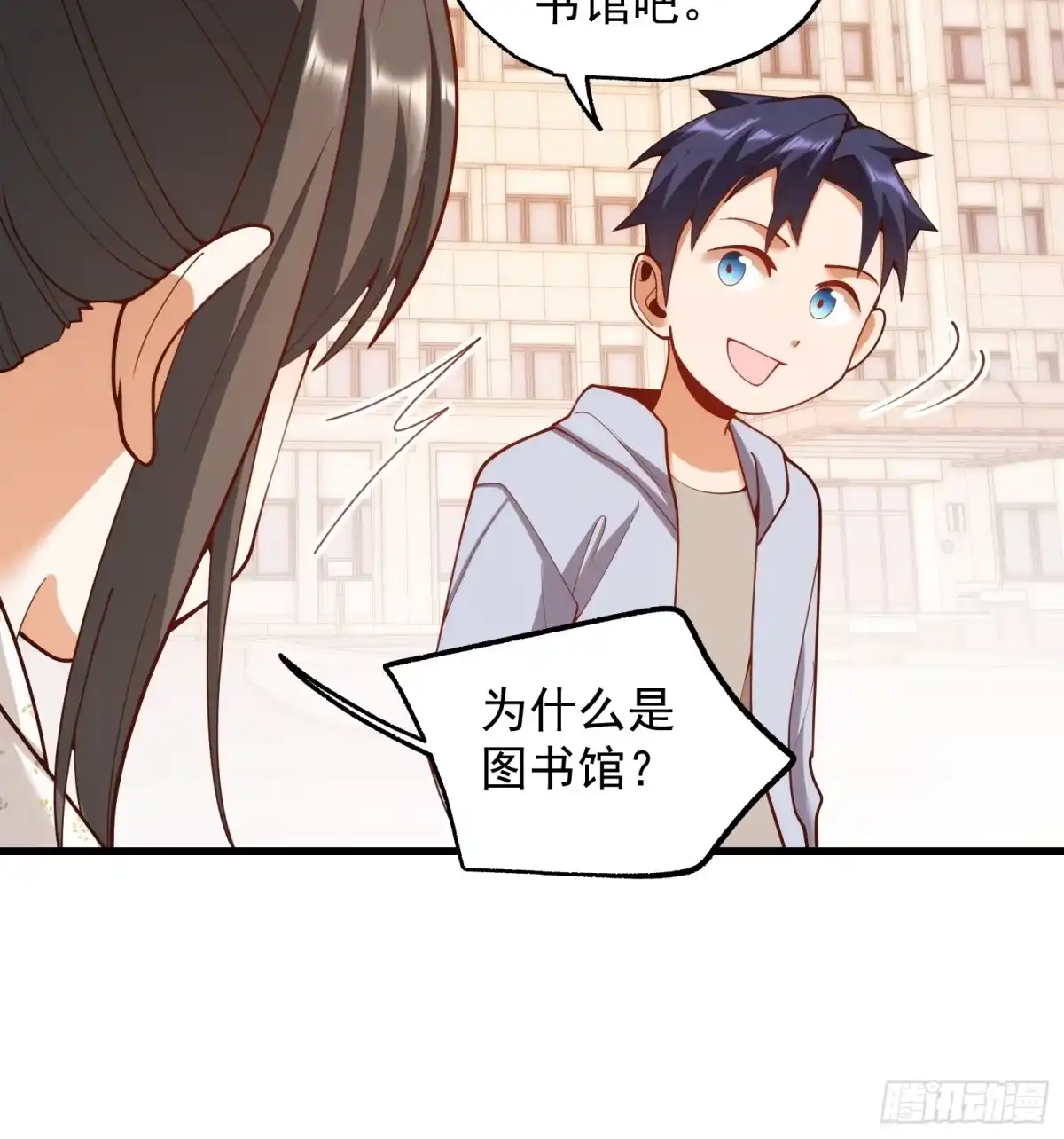 第278话-重生不当舔王，我独自氪金升级-绘世TONY（第8张）