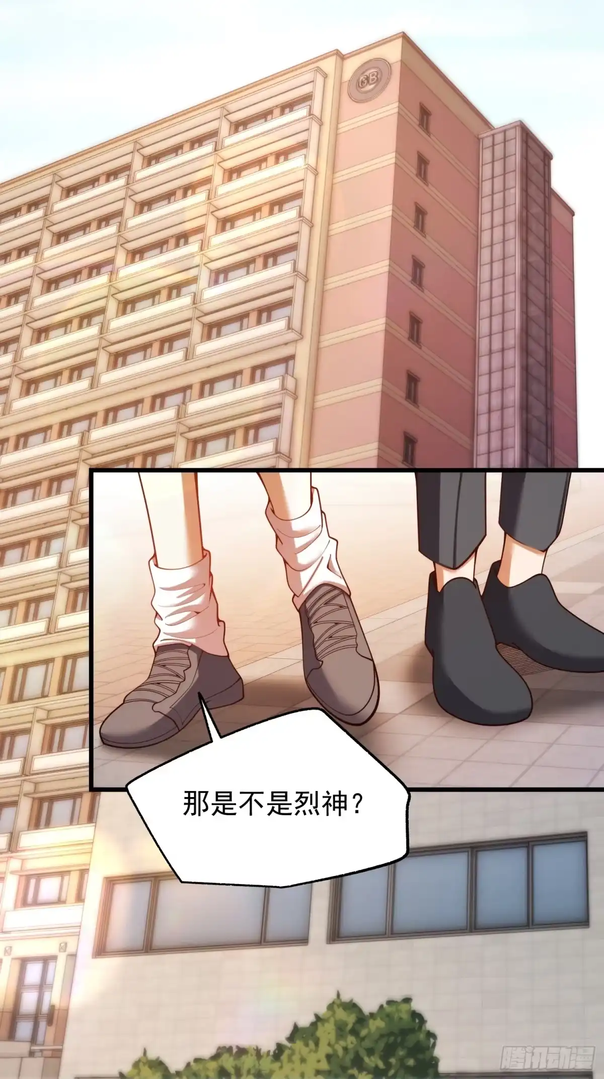 第278话-重生不当舔王，我独自氪金升级-绘世TONY（第4张）