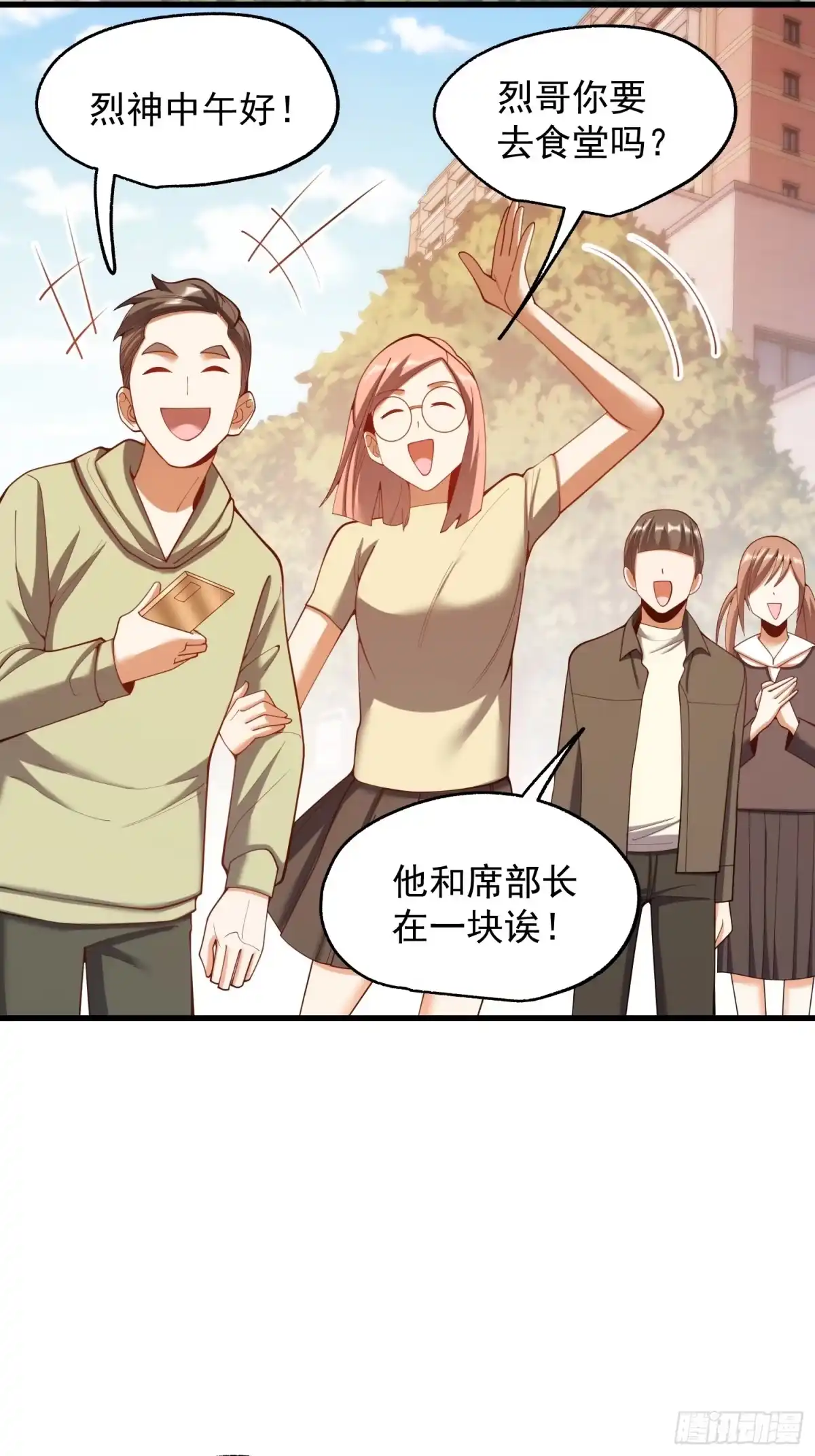 第278话-重生不当舔王，我独自氪金升级-绘世TONY（第5张）