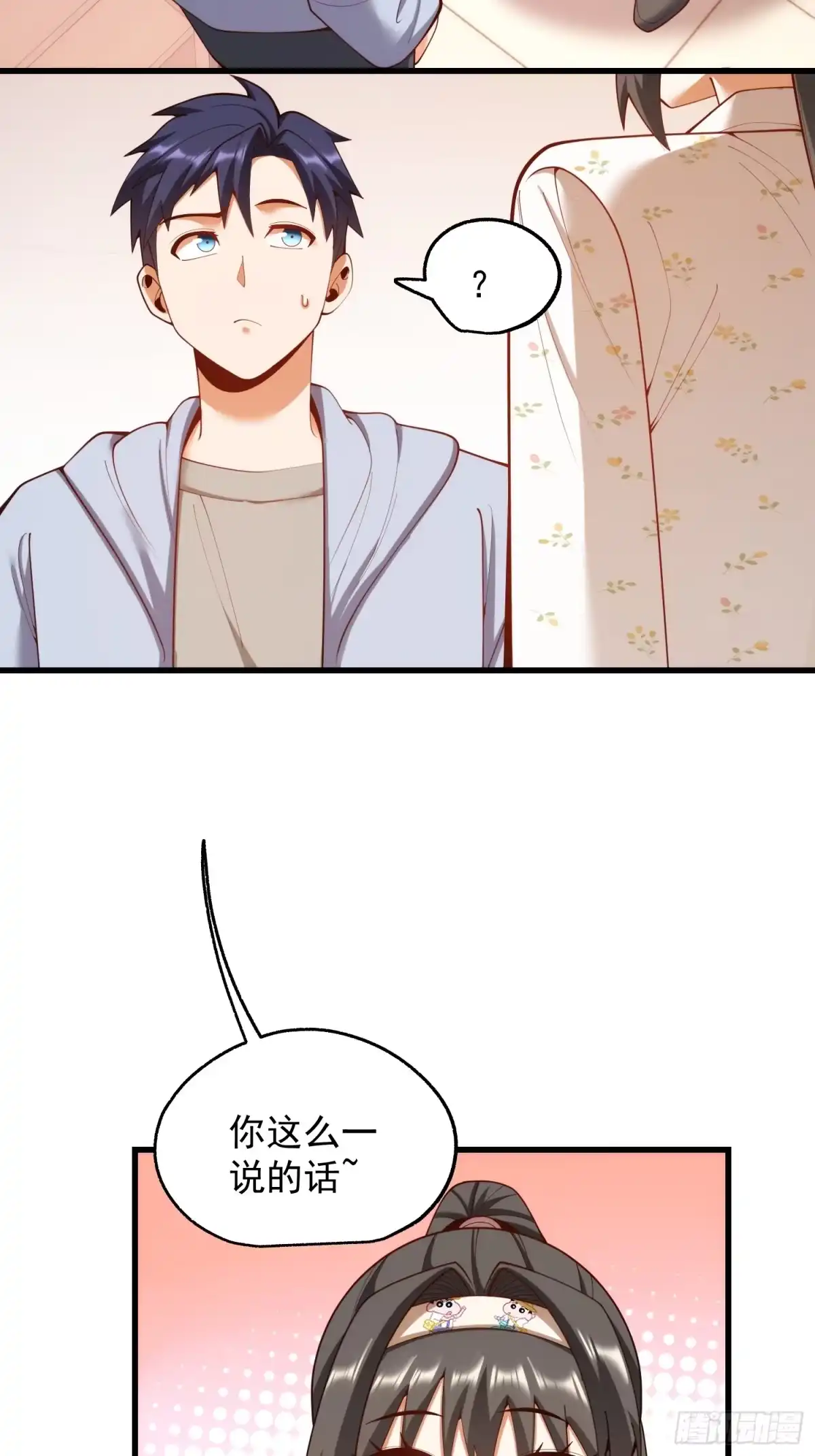 第279话-重生不当舔王，我独自氪金升级-绘世TONY（第4张）