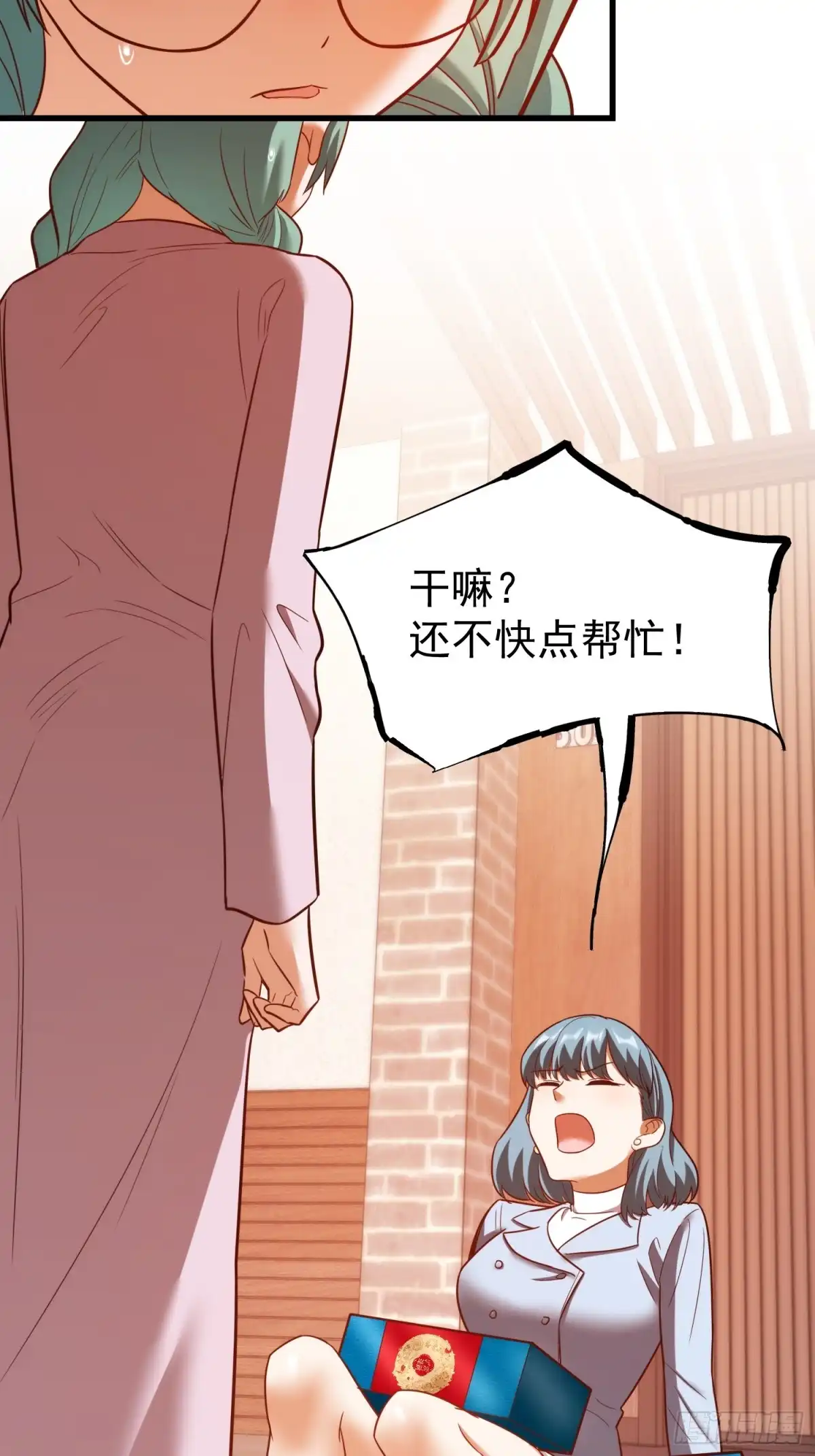 第281话-重生不当舔王，我独自氪金升级-绘世TONY（第10张）