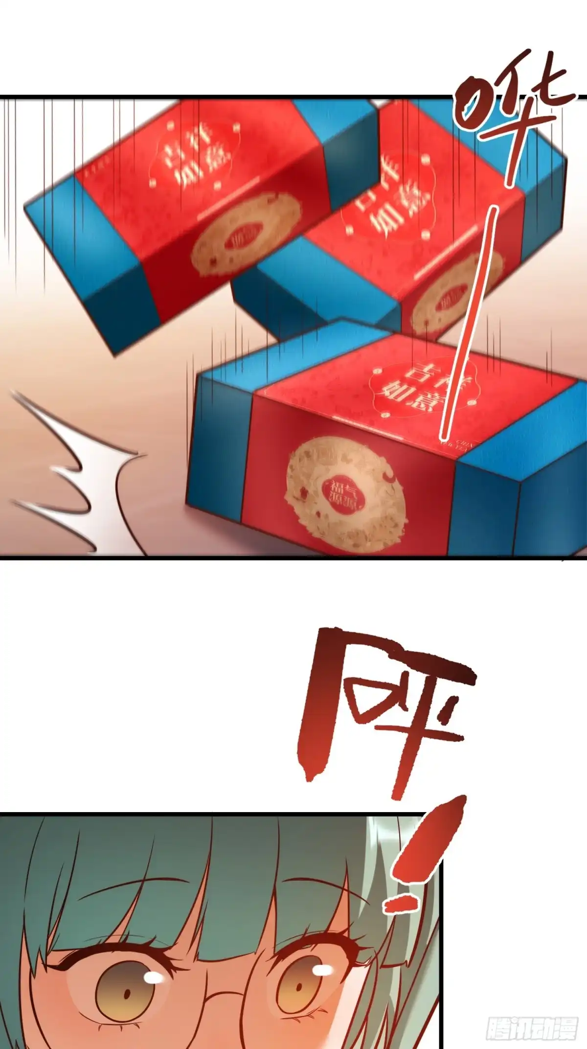 第281话-重生不当舔王，我独自氪金升级-绘世TONY（第9张）