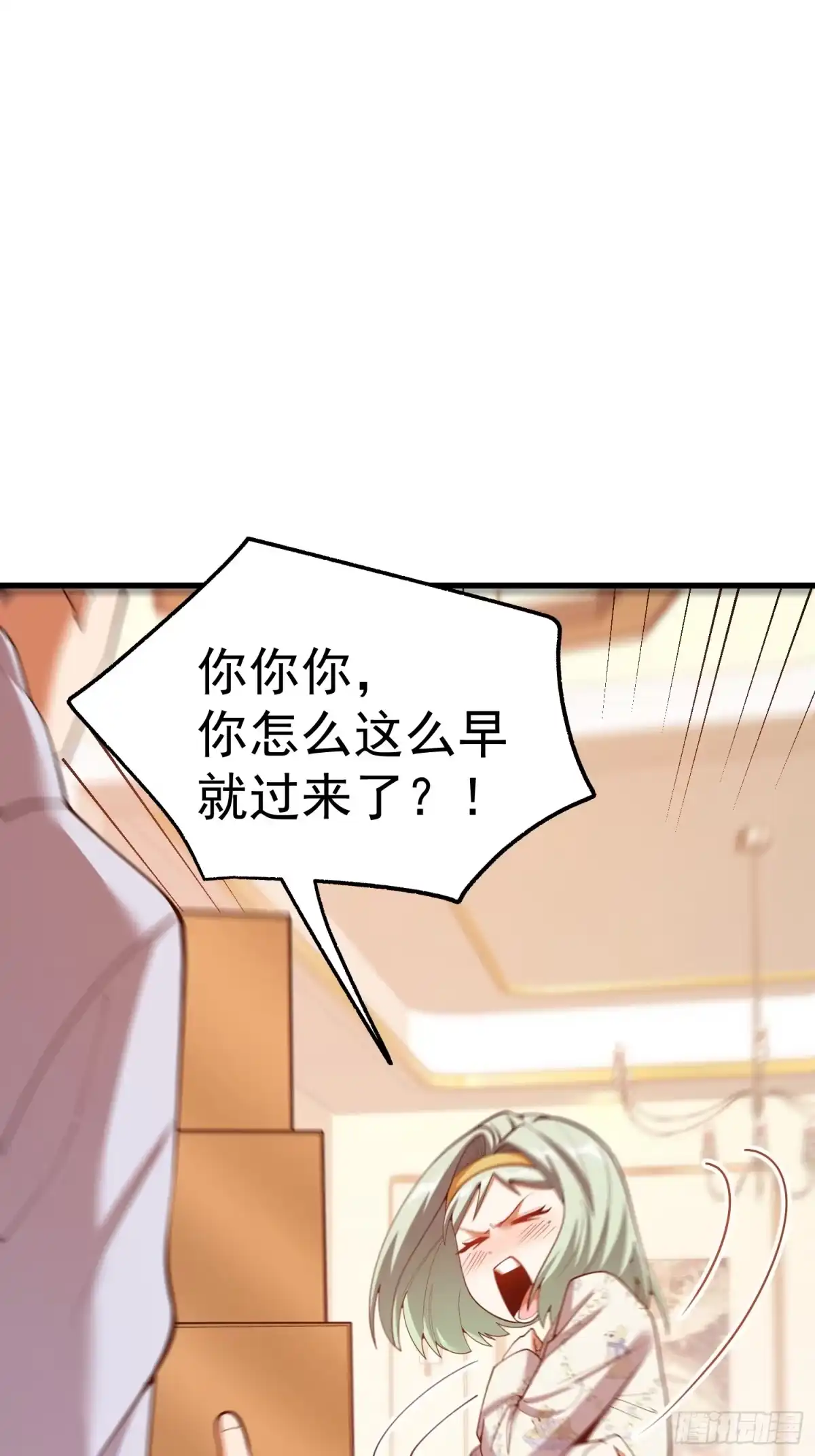 第282话-重生不当舔王，我独自氪金升级-绘世TONY（第5张）