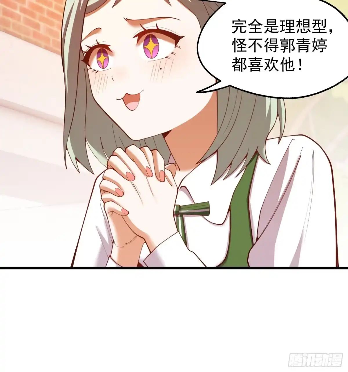 第283话-重生不当舔王，我独自氪金升级-绘世TONY（第20张）