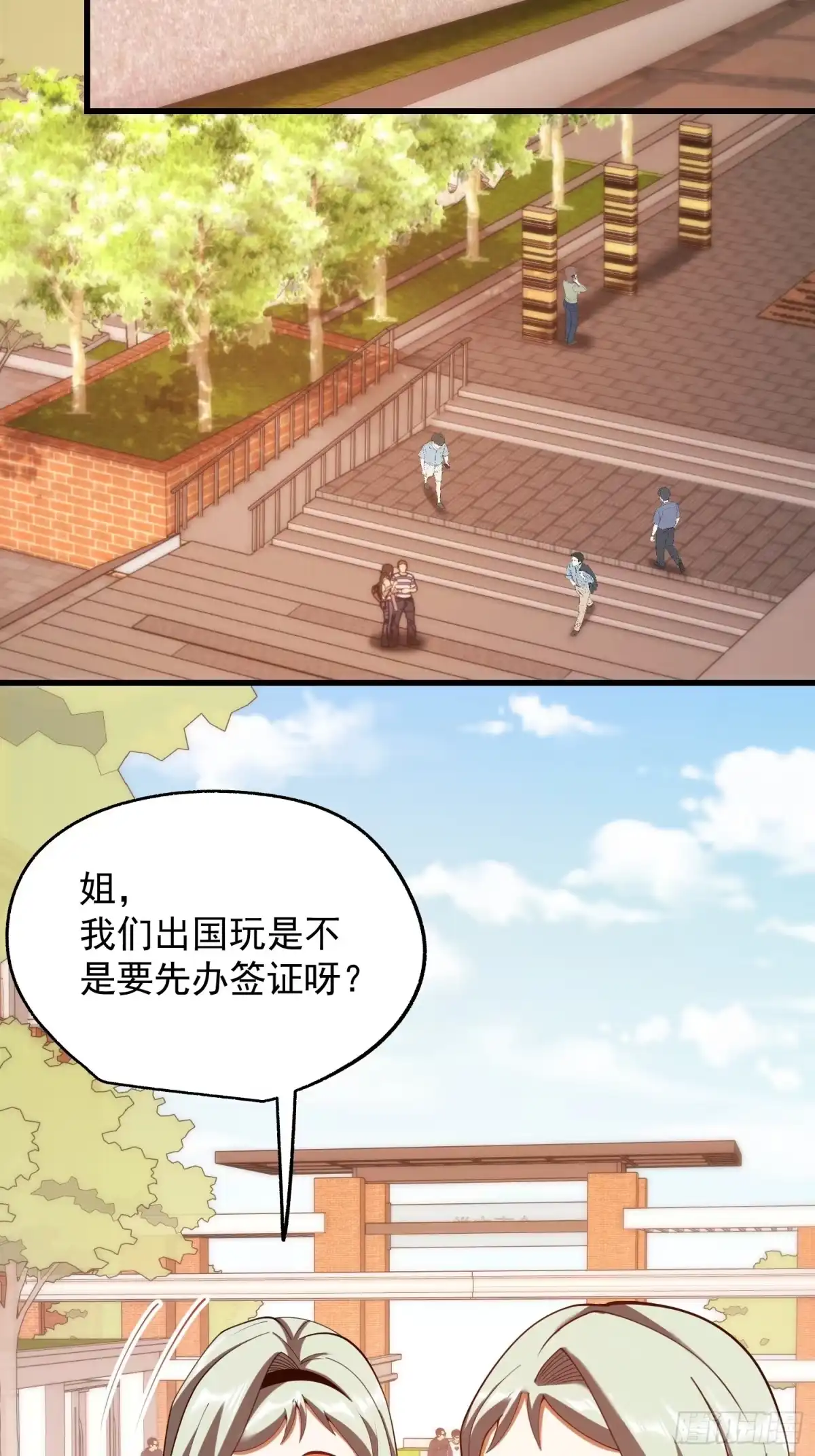 第283话-重生不当舔王，我独自氪金升级-绘世TONY（第18张）