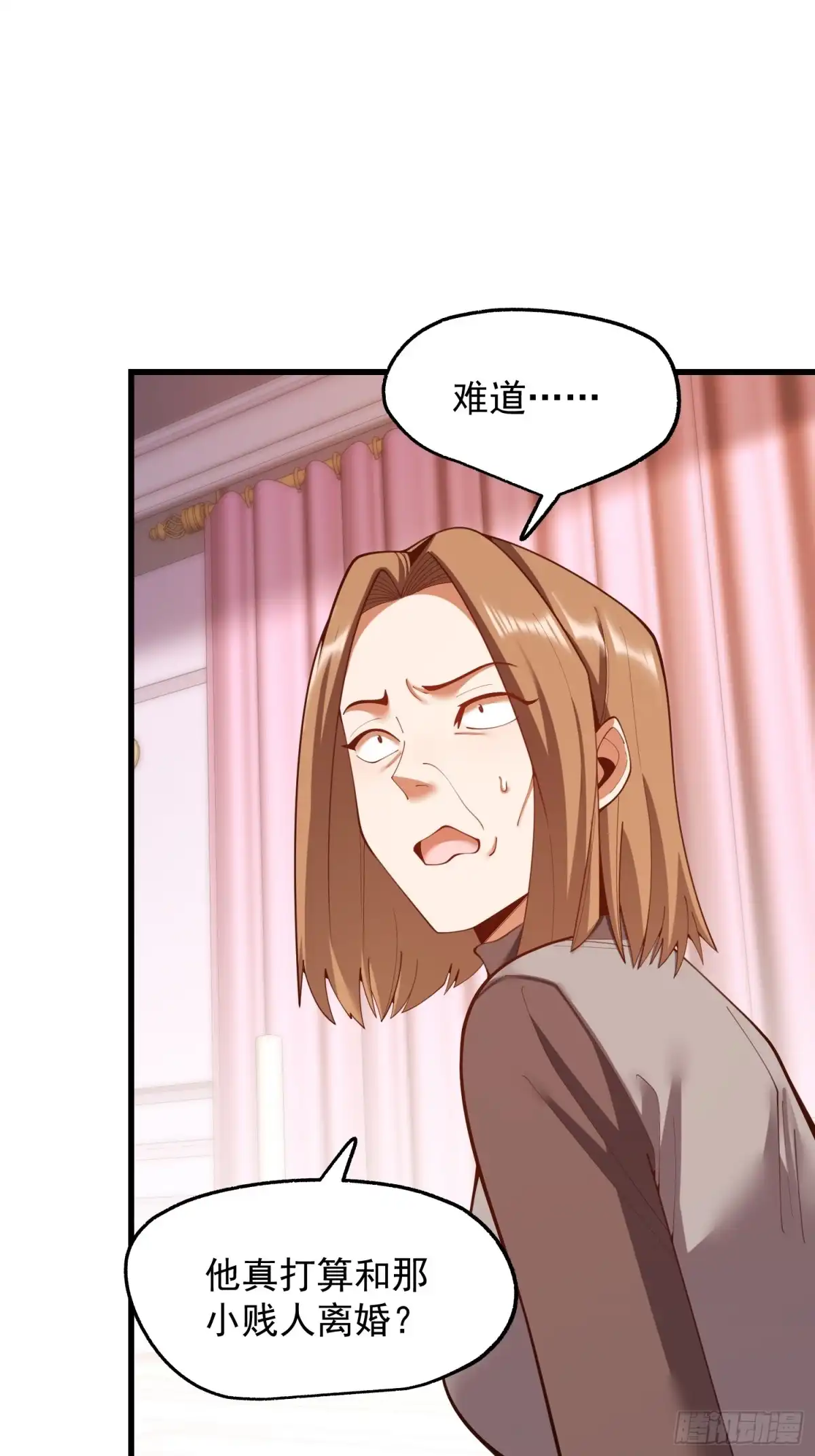 第283话-重生不当舔王，我独自氪金升级-绘世TONY（第10张）