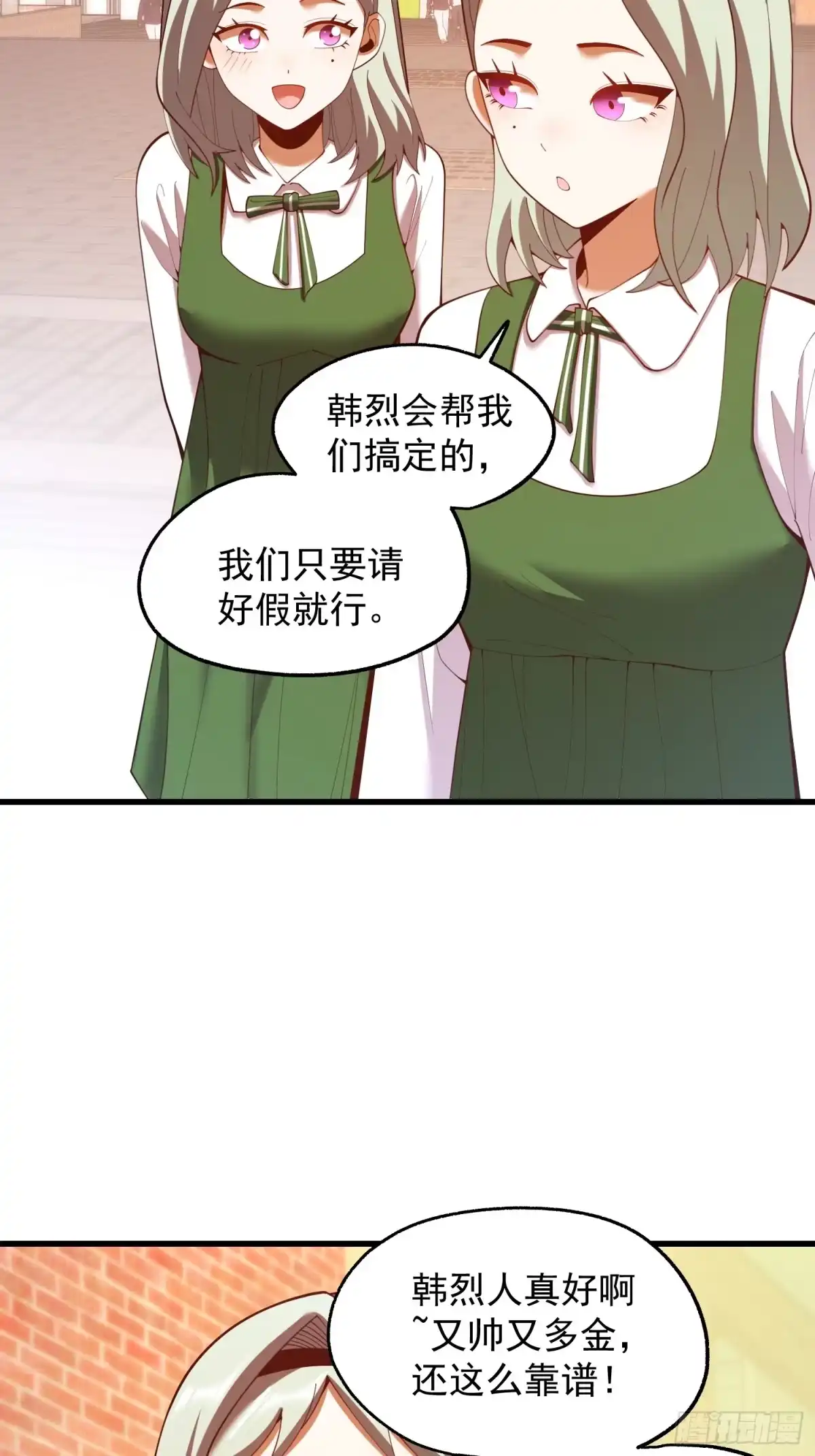 第283话-重生不当舔王，我独自氪金升级-绘世TONY（第19张）