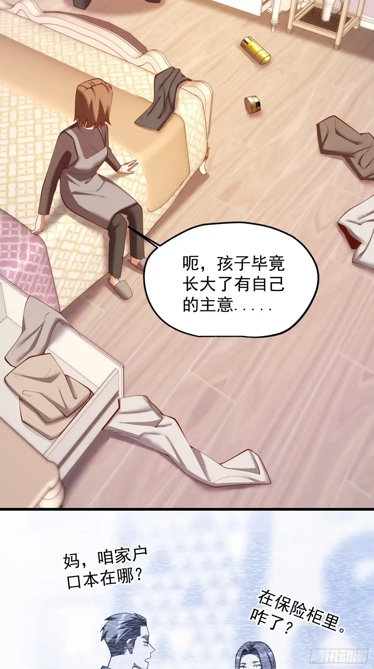 第283话-重生不当舔王，我独自氪金升级-绘世TONY（第6张）