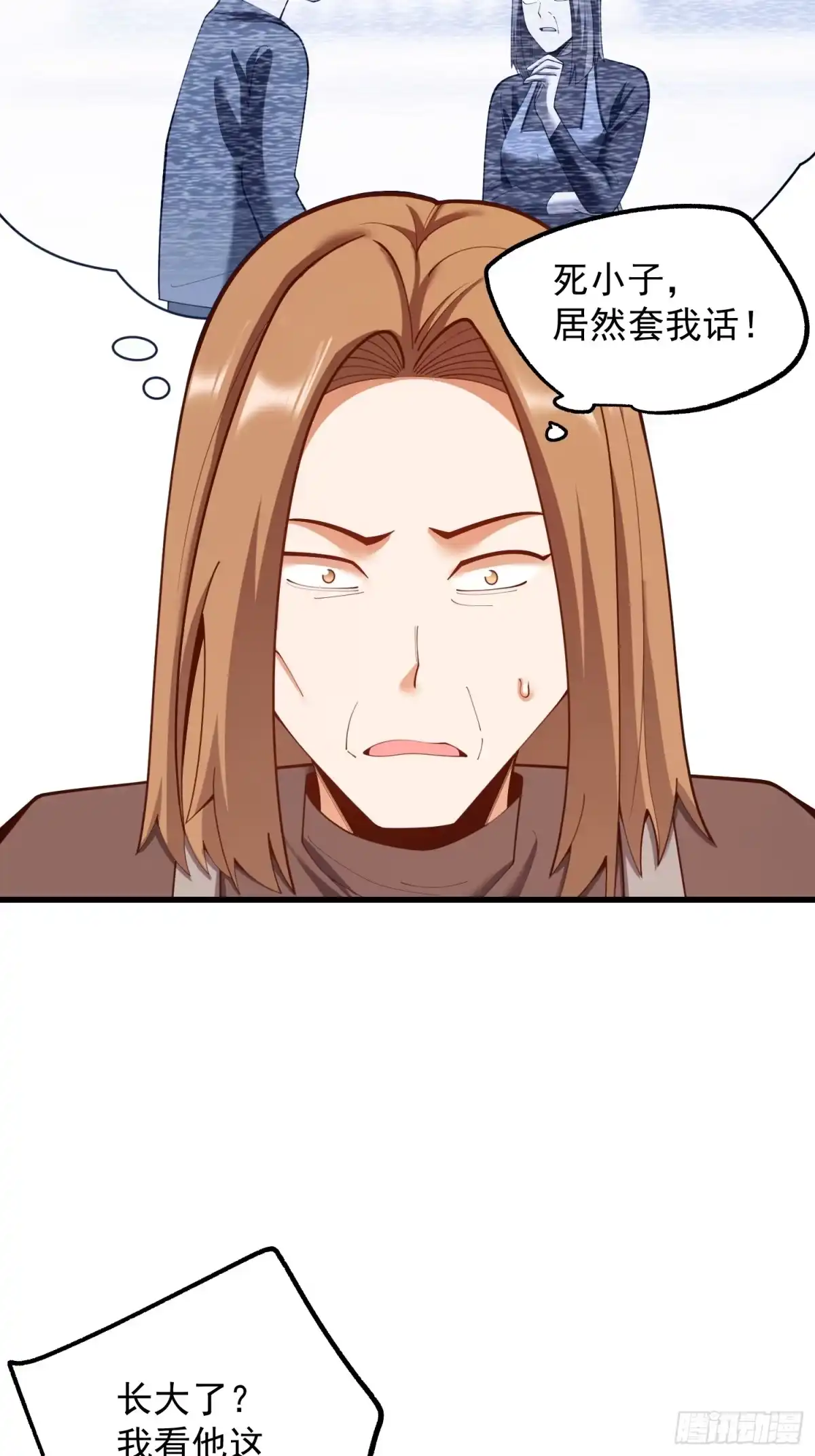 第283话-重生不当舔王，我独自氪金升级-绘世TONY（第7张）