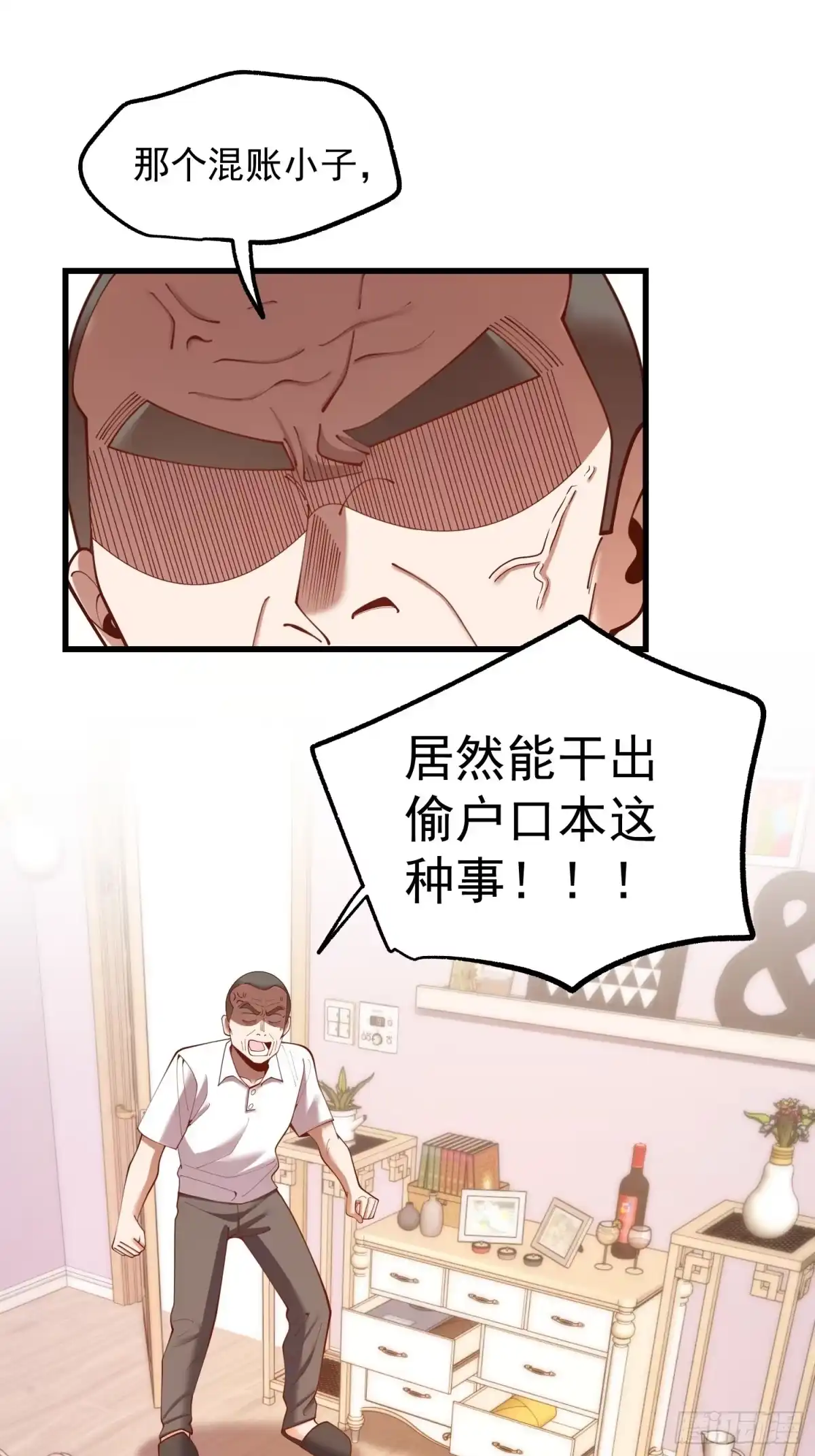 第283话-重生不当舔王，我独自氪金升级-绘世TONY（第5张）