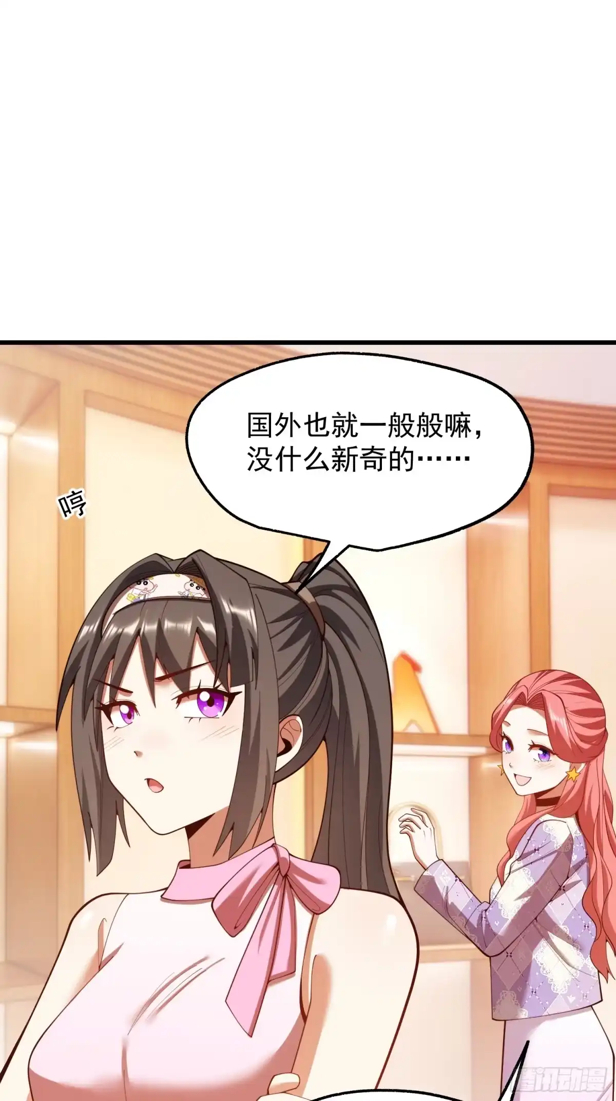 第286话-重生不当舔王，我独自氪金升级-绘世TONY（第10张）