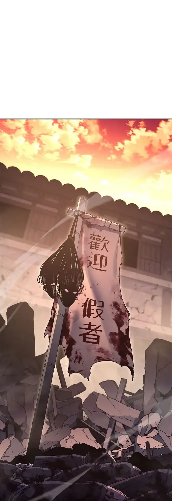[第167话]开战（5）-重生不良少教主-eunho/zaemu,Jeon madu（第13张）