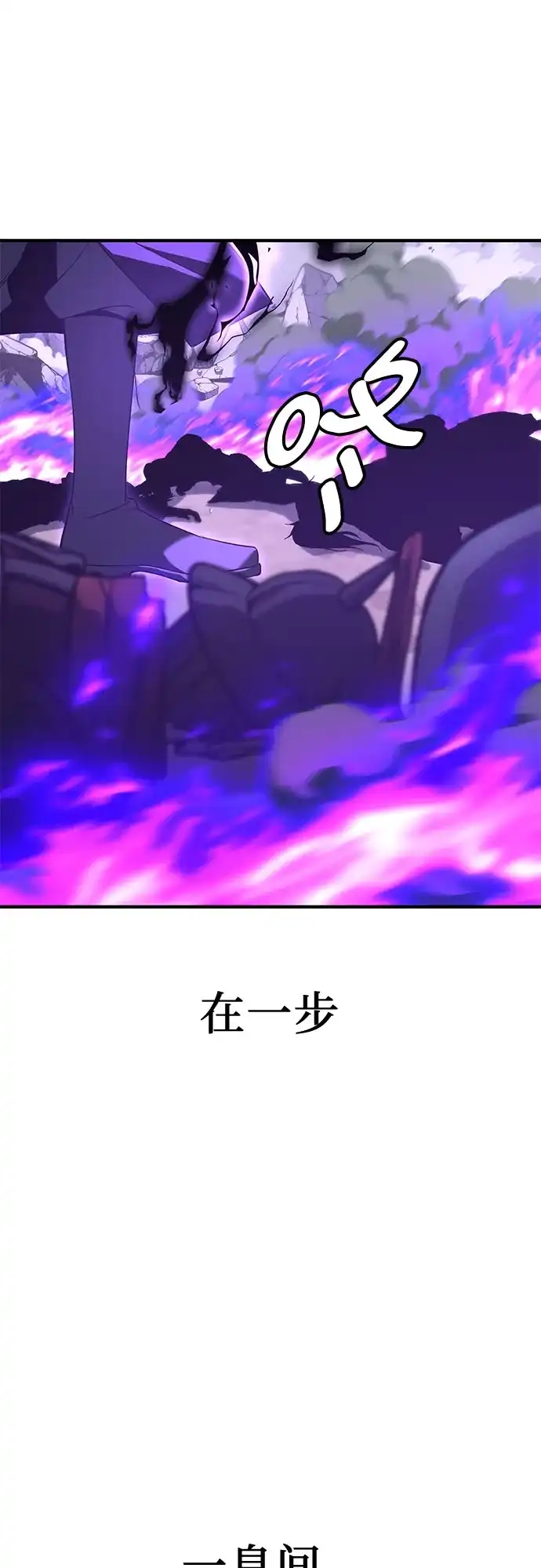 [第170话]开战（8）-重生不良少教主-eunho/zaemu,Jeon madu（第17张）