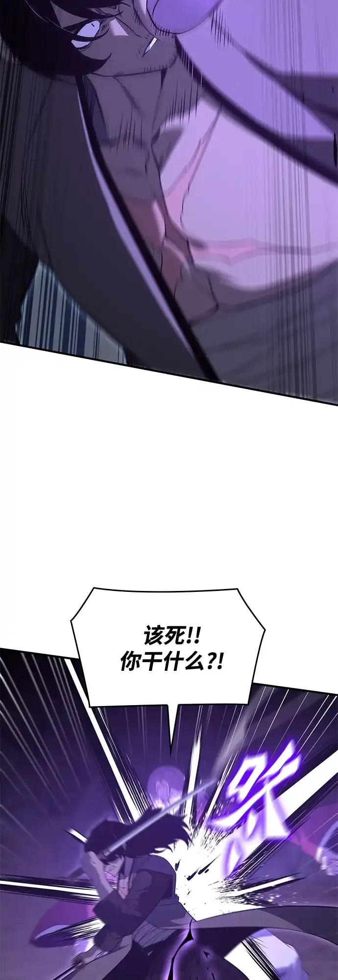 [第170话]开战（8）-重生不良少教主-eunho/zaemu,Jeon madu（第28张）