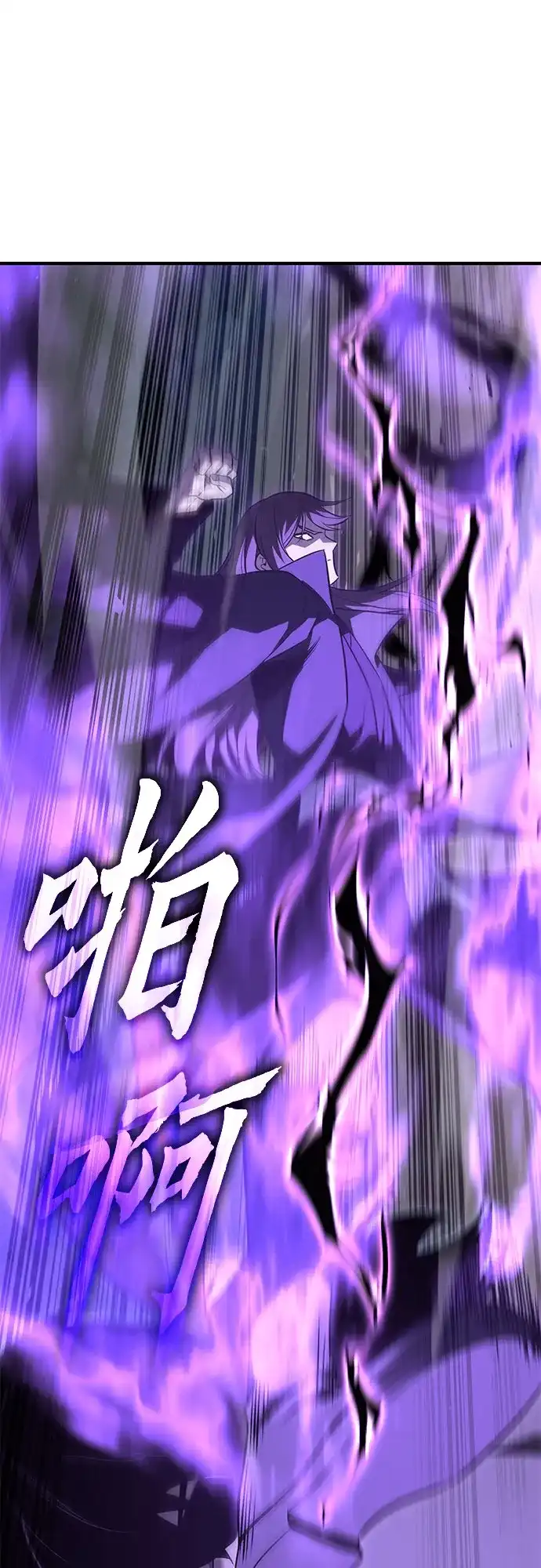 [第170话]开战（8）-重生不良少教主-eunho/zaemu,Jeon madu（第27张）