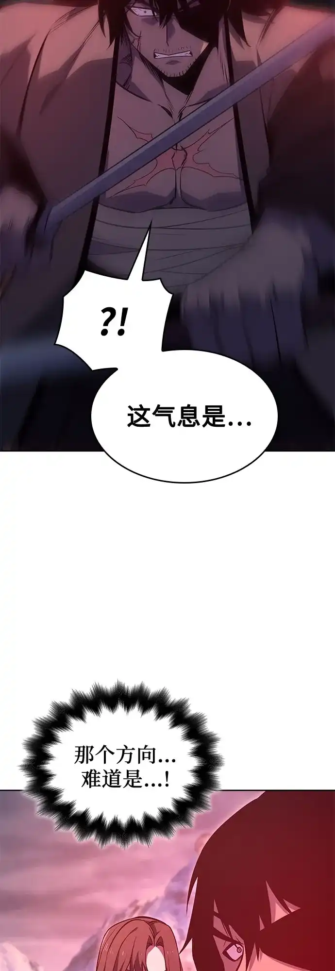 [第171话]鬼尊降临（1）-重生不良少教主-eunho/zaemu,Jeon madu（第10张）