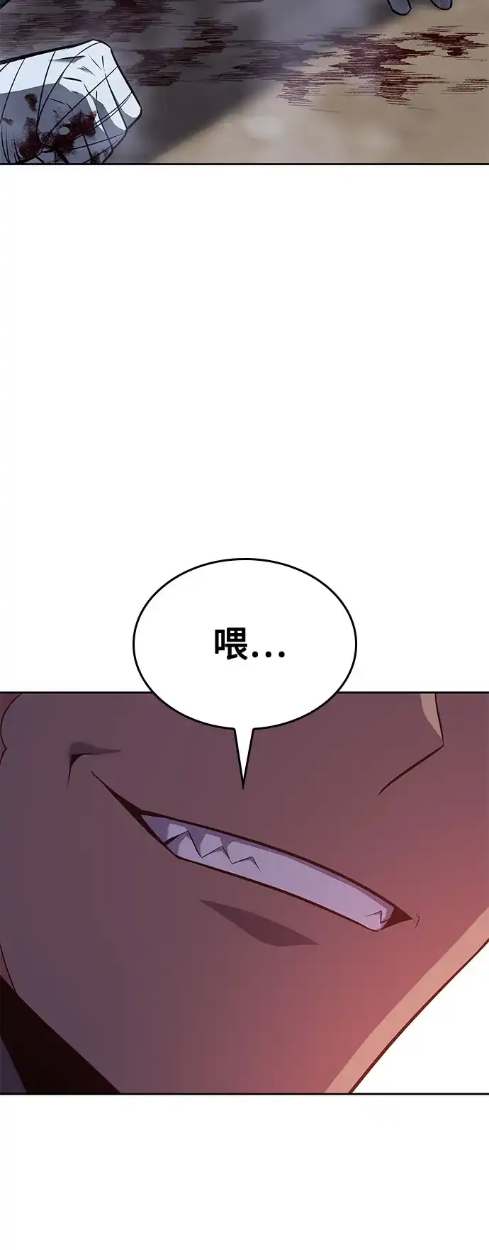 [第171话]鬼尊降临（1）-重生不良少教主-eunho/zaemu,Jeon madu（第17张）