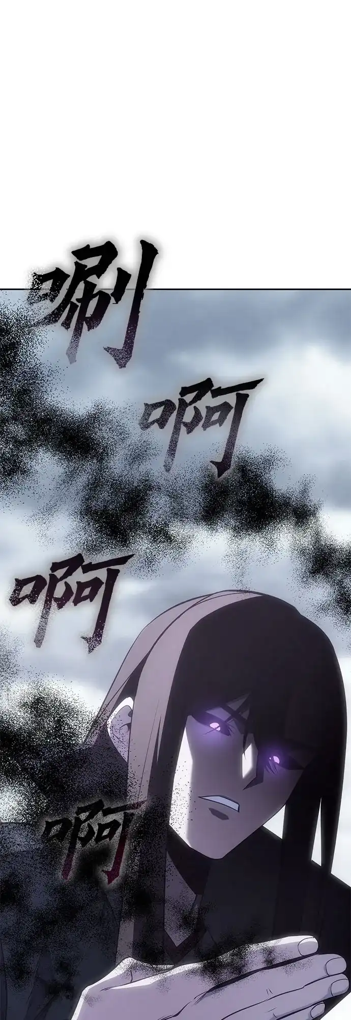 [第171话]鬼尊降临（1）-重生不良少教主-eunho/zaemu,Jeon madu（第4张）