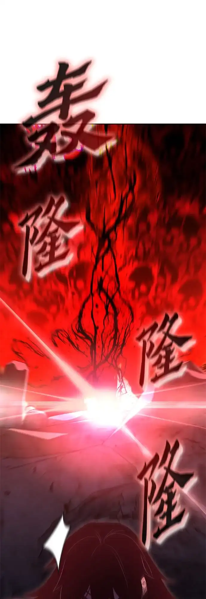 [第171话]鬼尊降临（1）-重生不良少教主-eunho/zaemu,Jeon madu（第9张）
