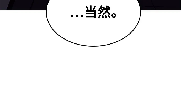 [第171话]鬼尊降临（1）-重生不良少教主-eunho/zaemu,Jeon madu（第8张）