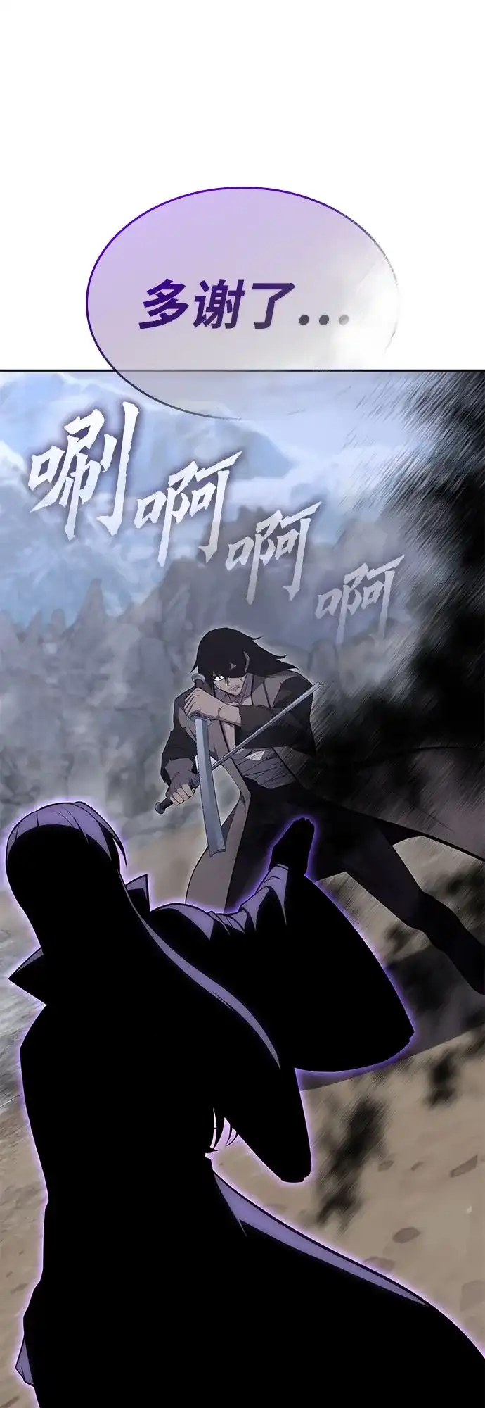 [第171话]鬼尊降临（1）-重生不良少教主-eunho/zaemu,Jeon madu（第2张）