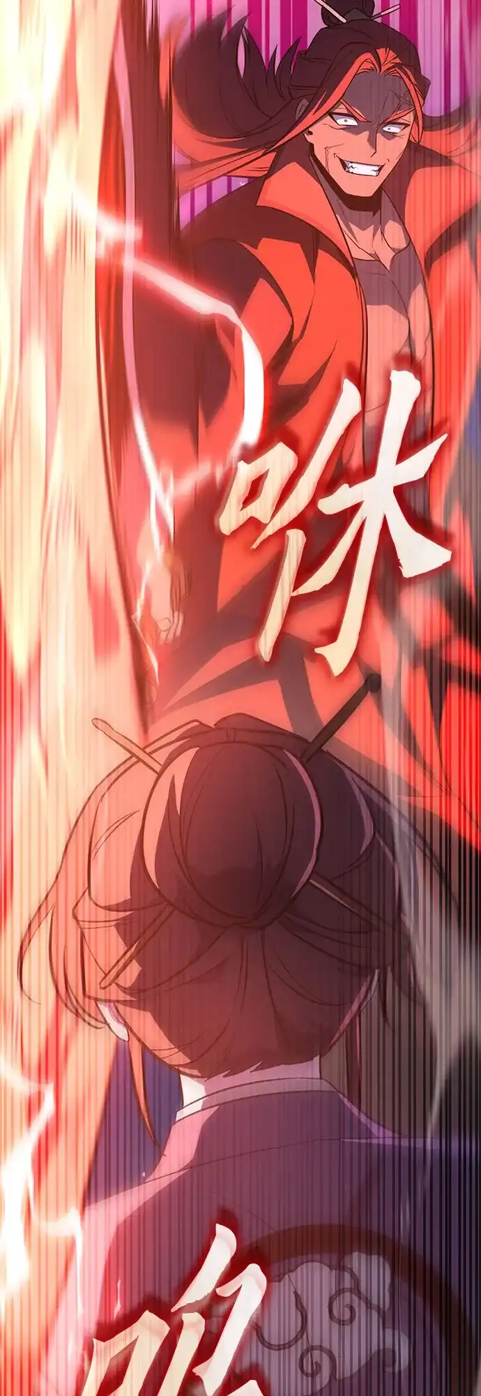 [第172话]鬼尊降临（2）-重生不良少教主-eunho/zaemu,Jeon madu（第13张）