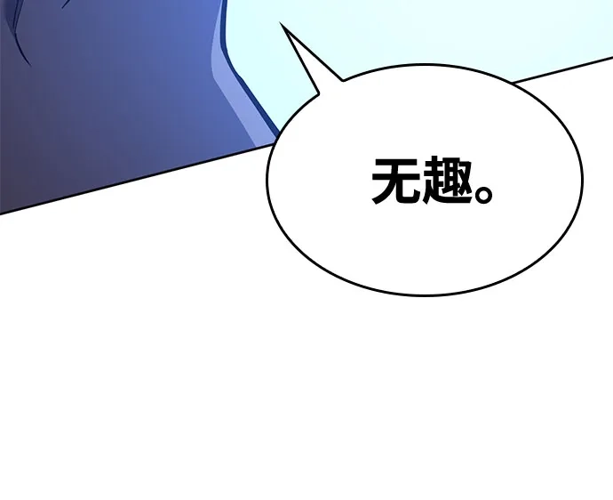 [第172话]鬼尊降临（2）-重生不良少教主-eunho/zaemu,Jeon madu（第7张）