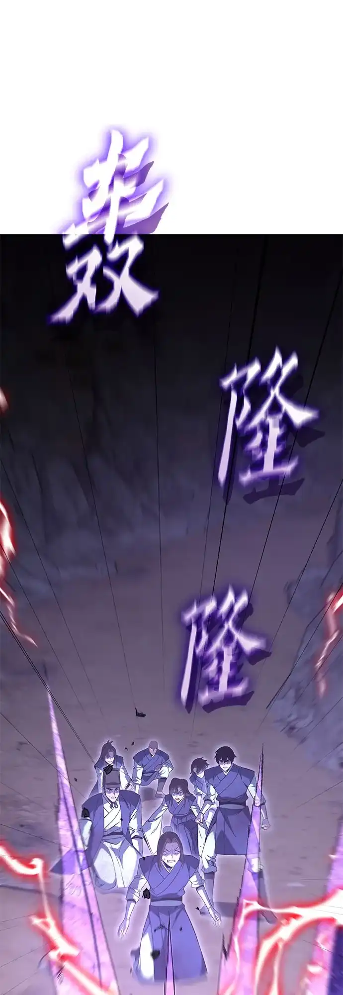 [第173话]鬼尊降临（3）-重生不良少教主-eunho/zaemu,Jeon madu（第7张）