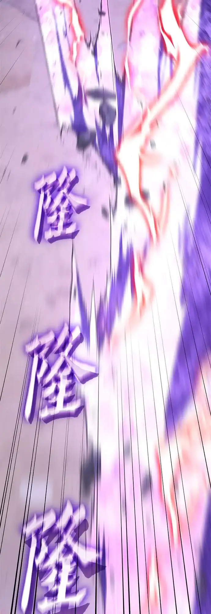 [第173话]鬼尊降临（3）-重生不良少教主-eunho/zaemu,Jeon madu（第8张）