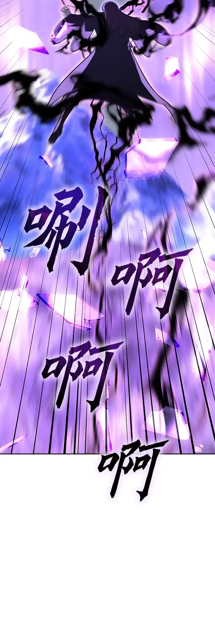 [第173话]鬼尊降临（3）-重生不良少教主-eunho/zaemu,Jeon madu（第19张）