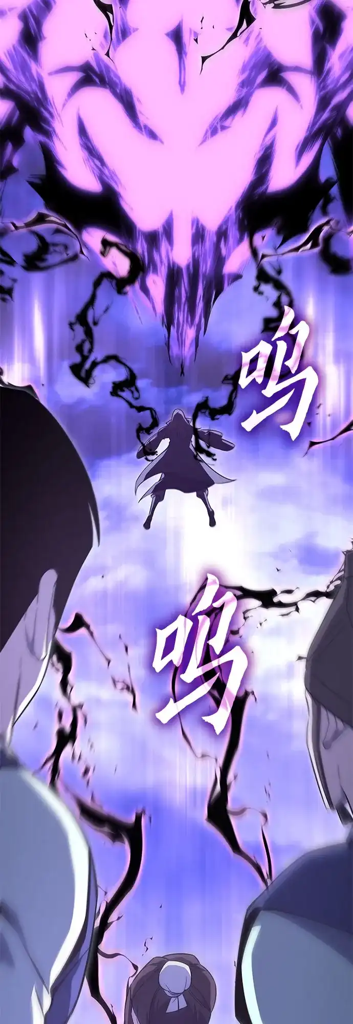 [第173话]鬼尊降临（3）-重生不良少教主-eunho/zaemu,Jeon madu（第14张）