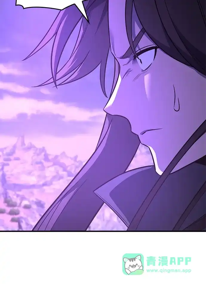 [第173话]鬼尊降临（3）-重生不良少教主-eunho/zaemu,Jeon madu（第6张）