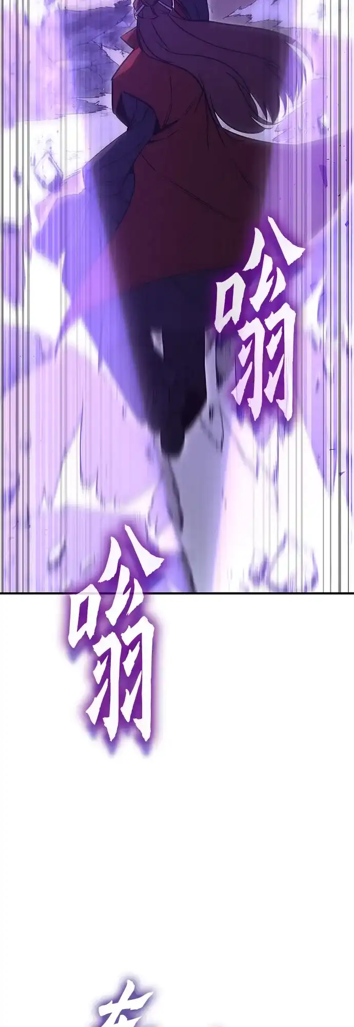 [第173话]鬼尊降临（3）-重生不良少教主-eunho/zaemu,Jeon madu（第3张）