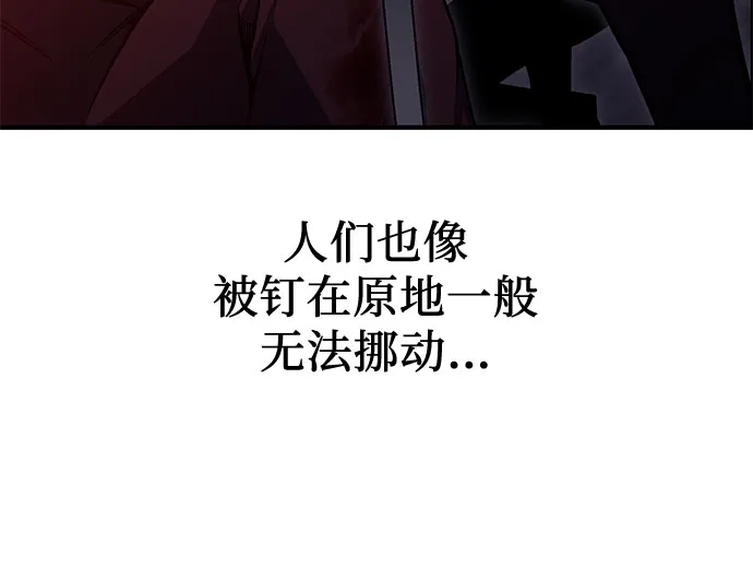 [第174话]死斗-重生不良少教主-eunho/zaemu,Jeon madu（第13张）