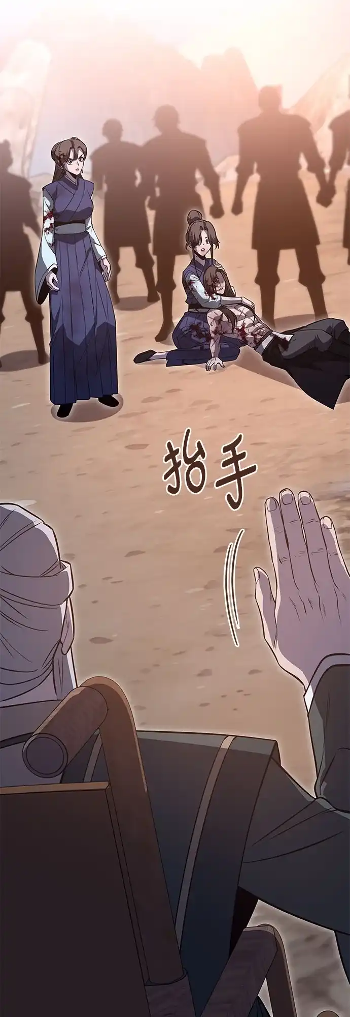 [第175话]同行（1）-重生不良少教主-eunho/zaemu,Jeon madu（第8张）
