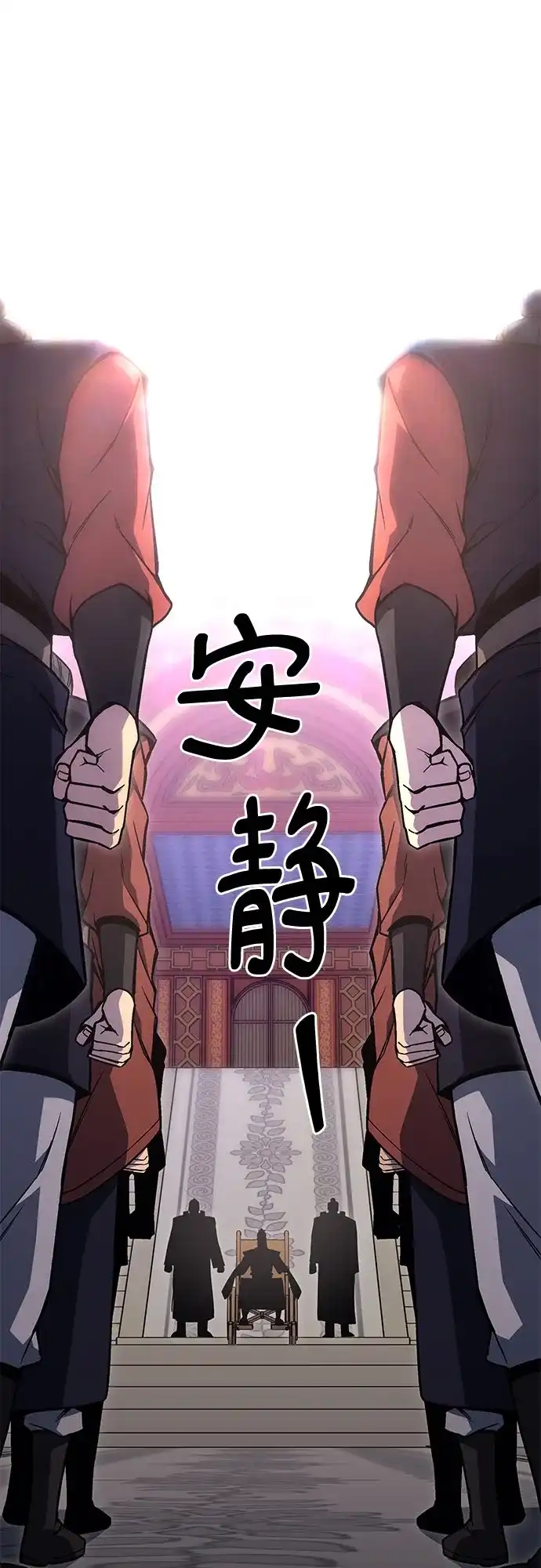 [第176话]同行（2）-重生不良少教主-eunho/zaemu,Jeon madu（第4张）