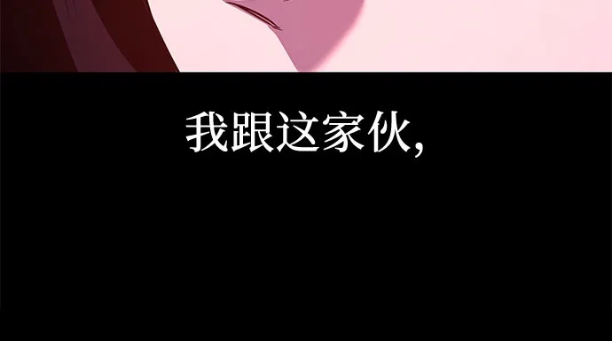 [第177话]同行（3）-重生不良少教主-eunho/zaemu,Jeon madu（第6张）