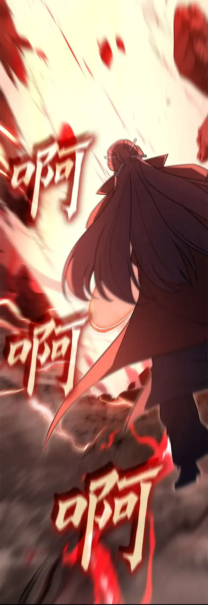 [第178话]同行（4）-重生不良少教主-eunho/zaemu,Jeon madu（第12张）