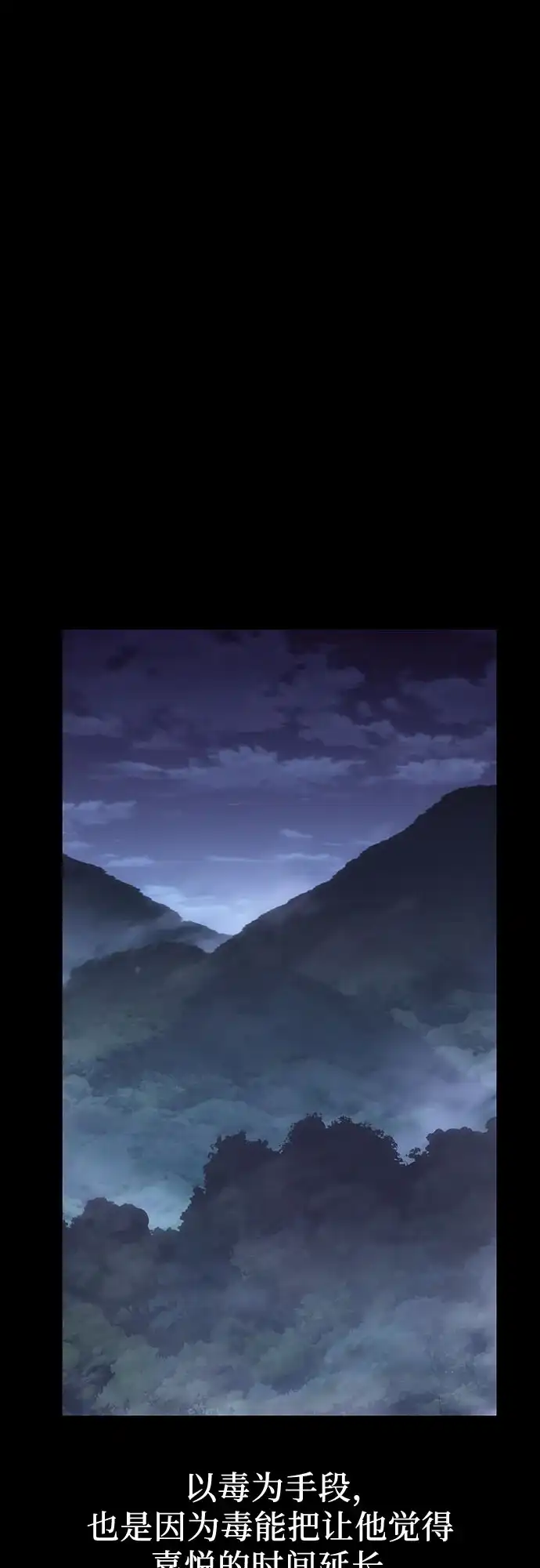 [第179话]同行（5）-重生不良少教主-eunho/zaemu,Jeon madu（第14张）