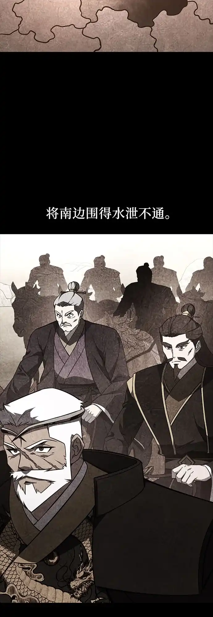 [第180话]同行（6）-重生不良少教主-eunho/zaemu,Jeon madu（第30张）