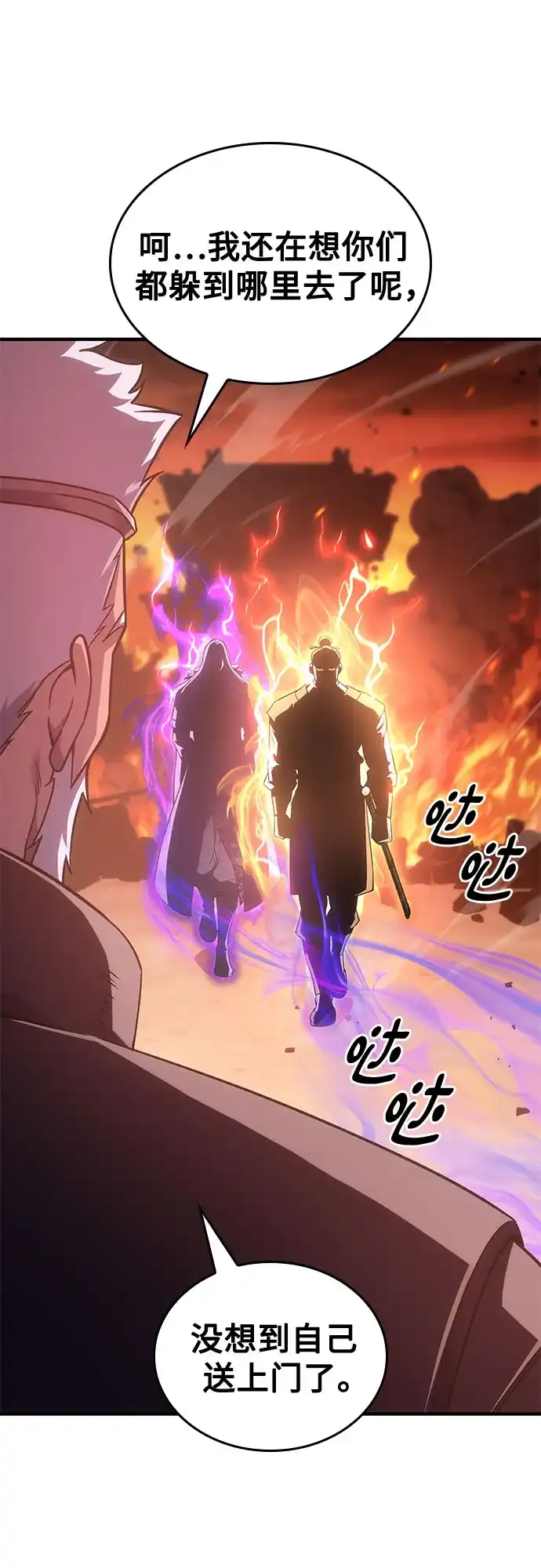 [第181话]岔路（1）-重生不良少教主-eunho/zaemu,Jeon madu（第2张）