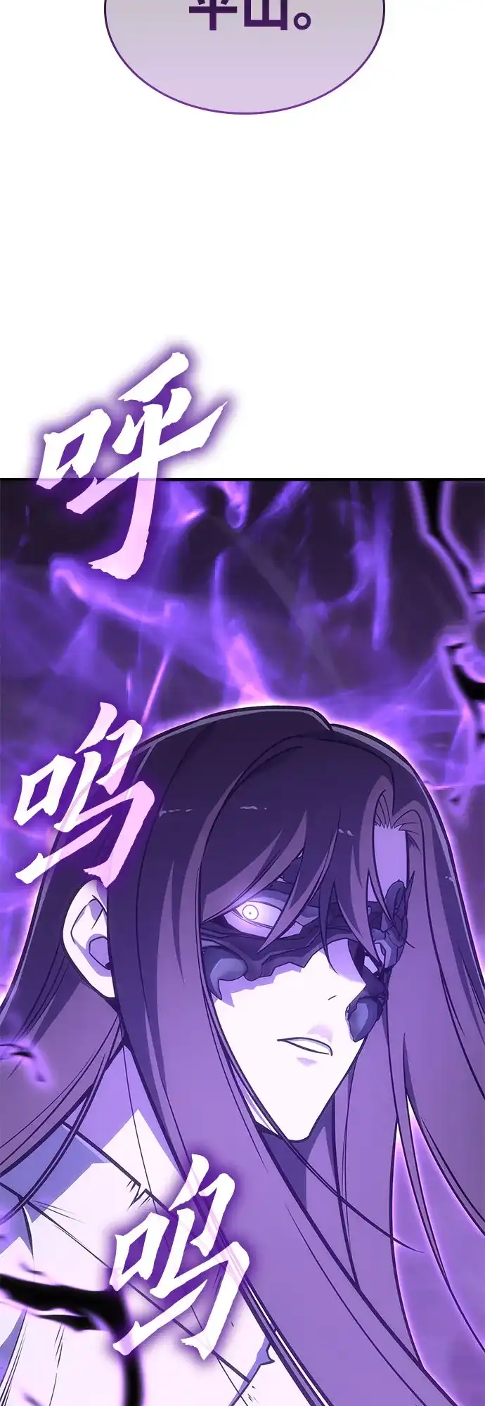 [第184话]岔路（4）-重生不良少教主-eunho/zaemu,Jeon madu（第10张）