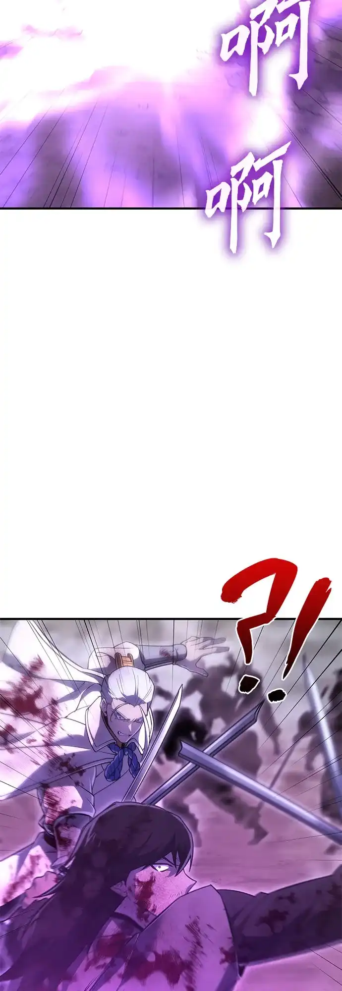 [第184话]岔路（4）-重生不良少教主-eunho/zaemu,Jeon madu（第3张）