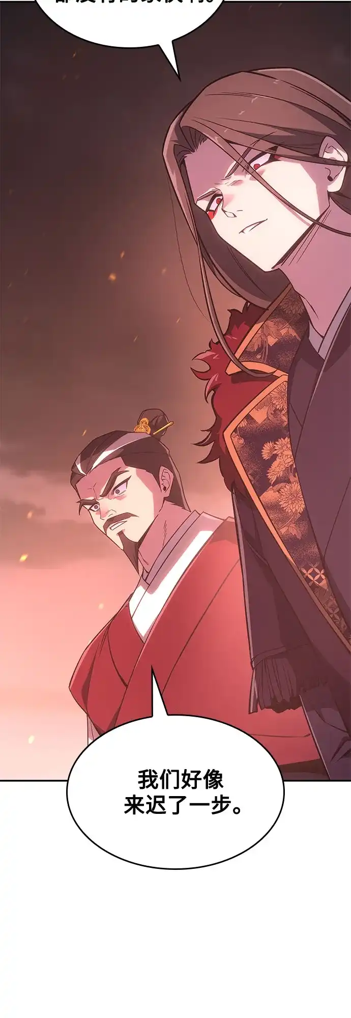 [第185话]岔路（5）-重生不良少教主-eunho/zaemu,Jeon madu（第7张）