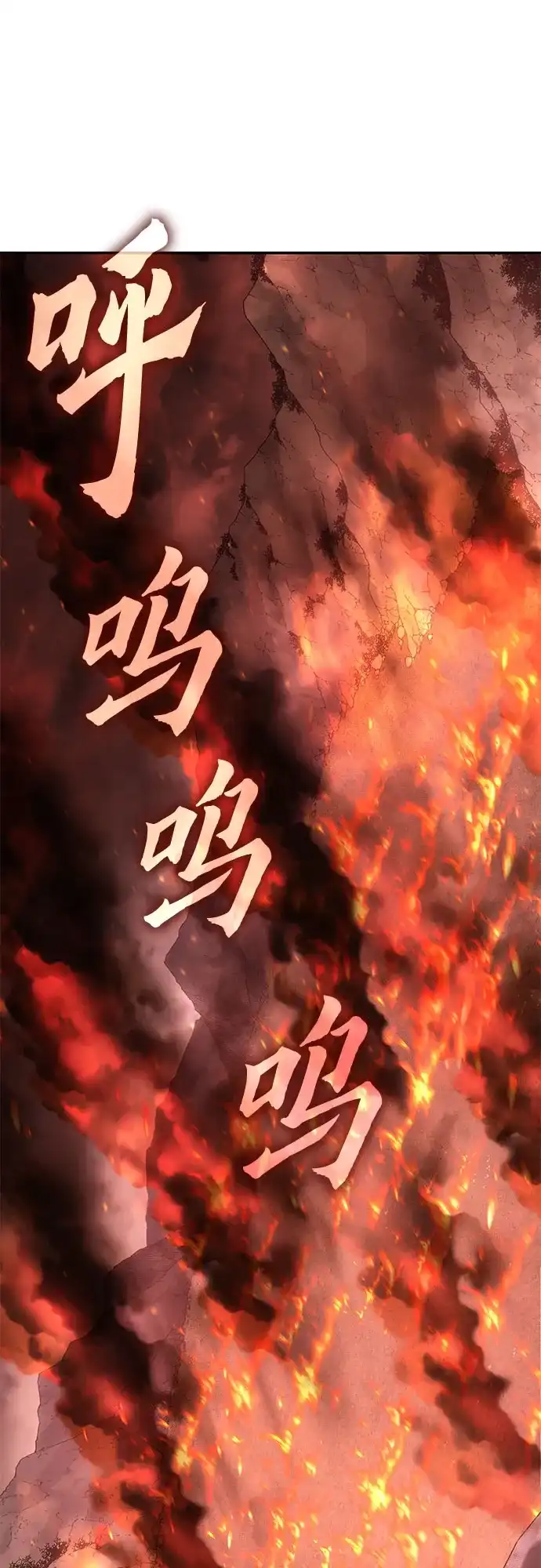 [第185话]岔路（5）-重生不良少教主-eunho/zaemu,Jeon madu（第5张）