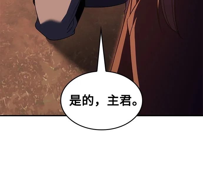 [第186话]岔路（6）-重生不良少教主-eunho/zaemu,Jeon madu（第11张）